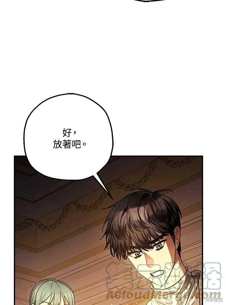 第51话 第68页