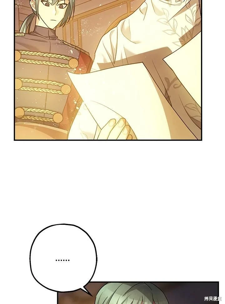第51话 第69页