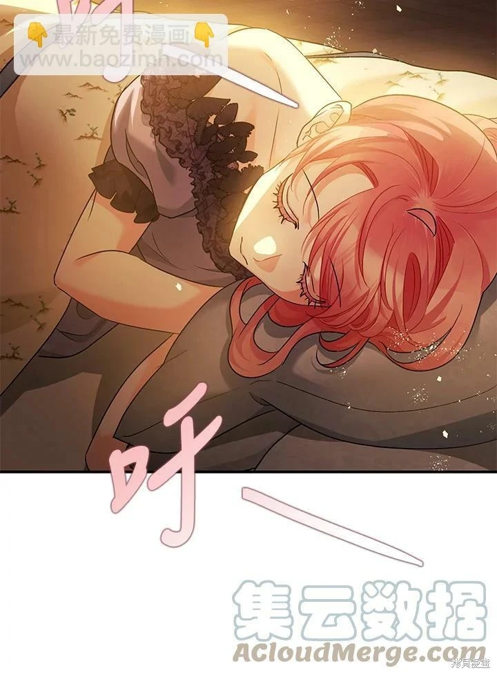 第51话 第72页