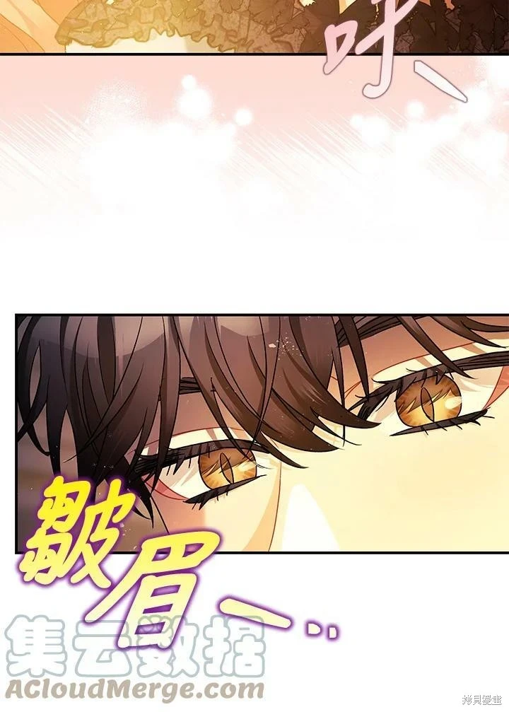 第51话 第76页