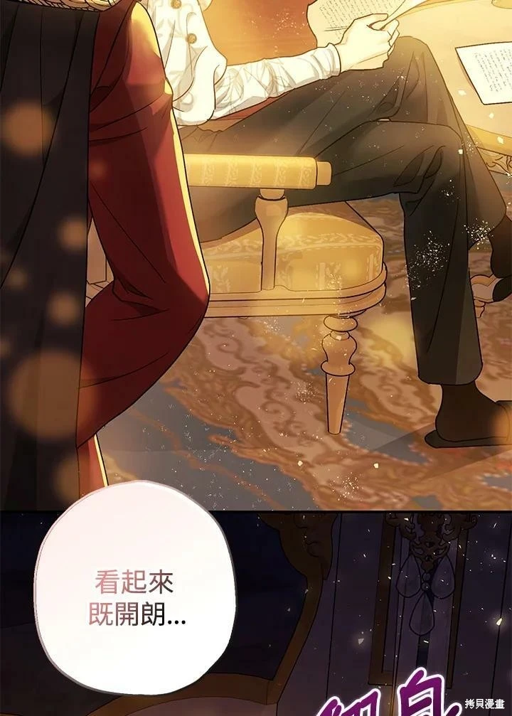 第51话 第78页