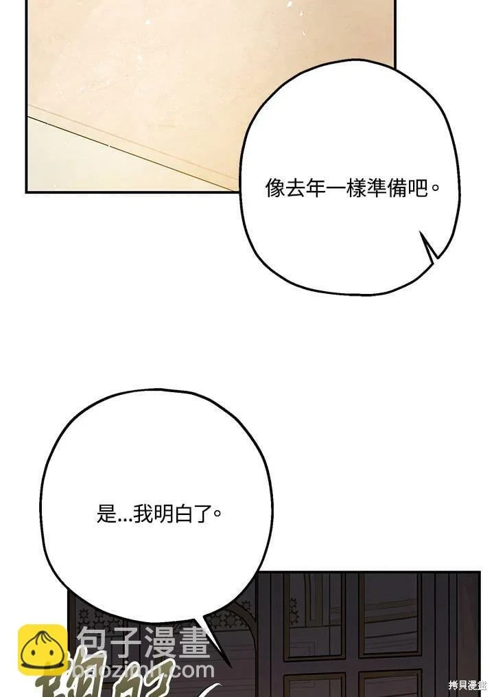 第51话 第85页
