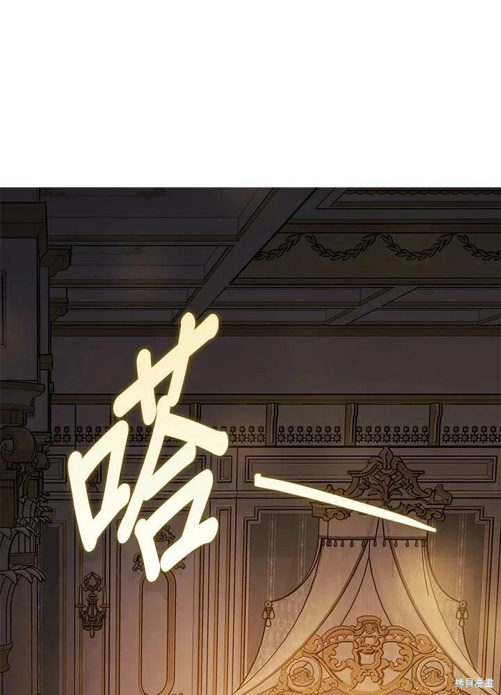 第51话 第87页