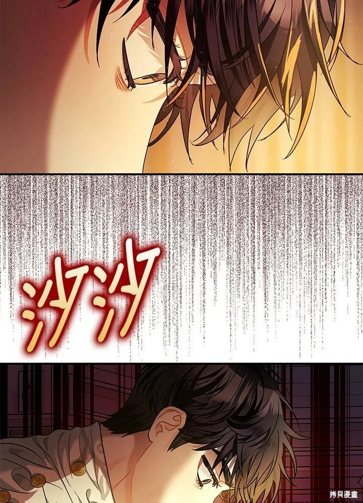 第51话 第90页