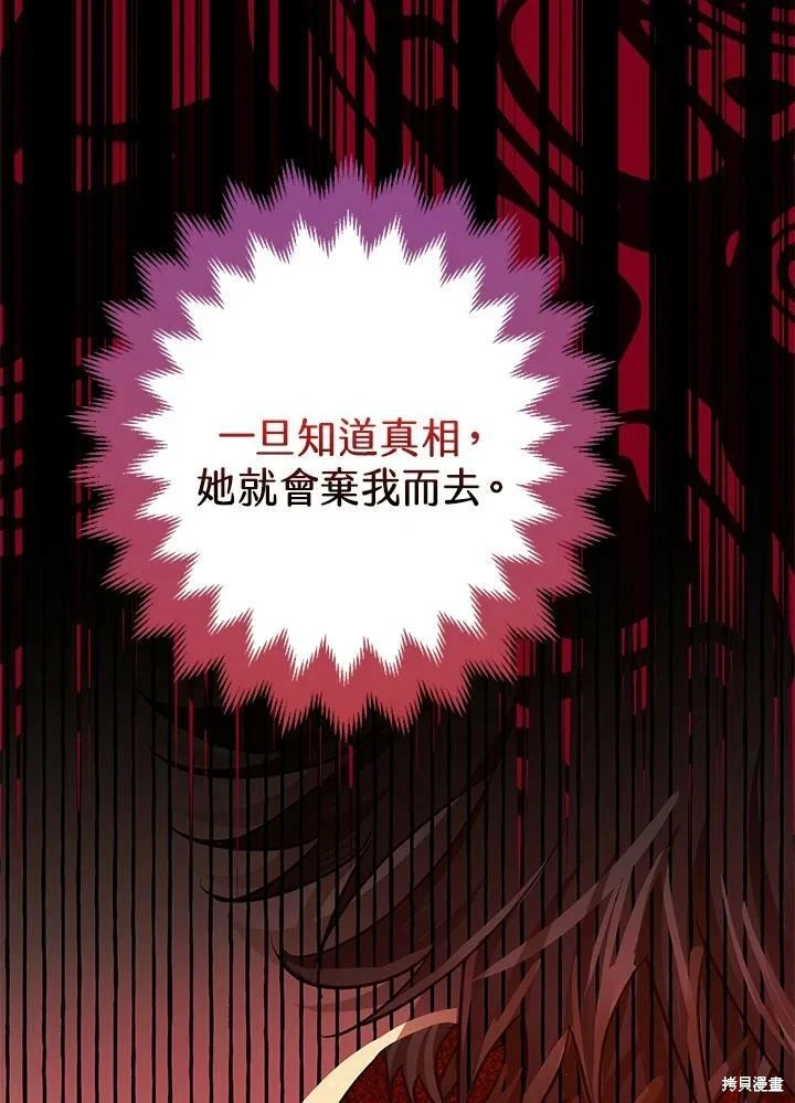 第51话 第93页