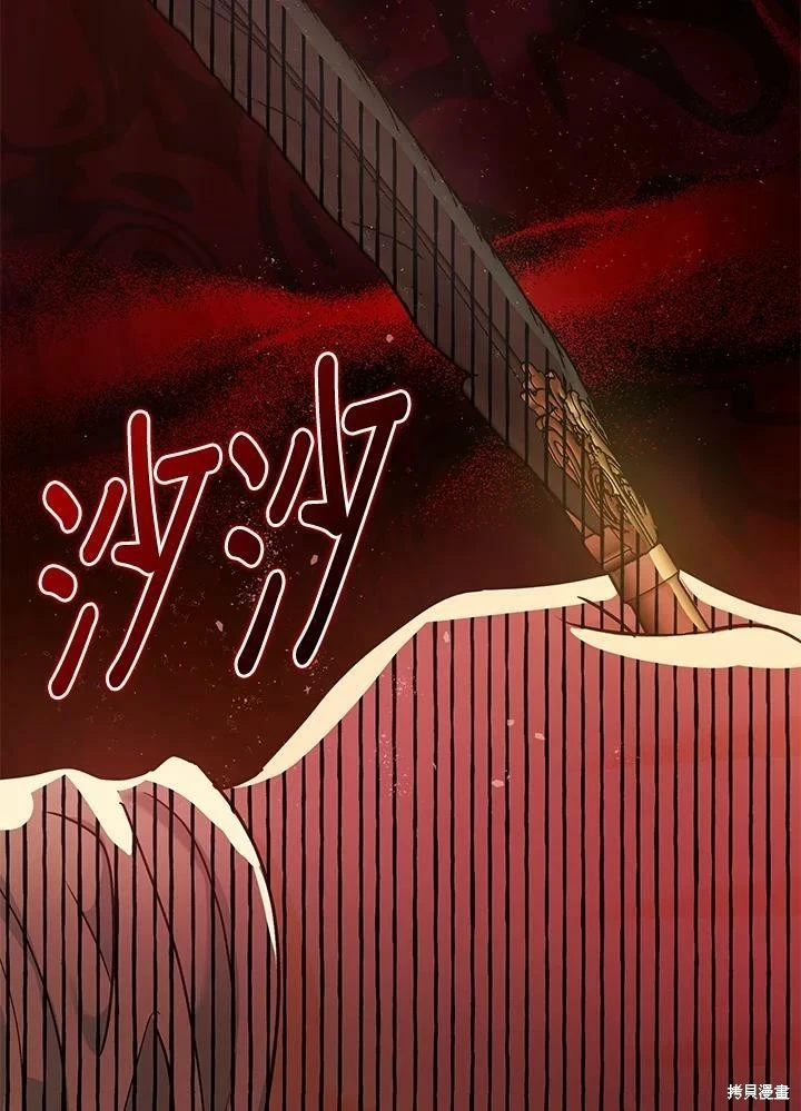 第51话 第95页