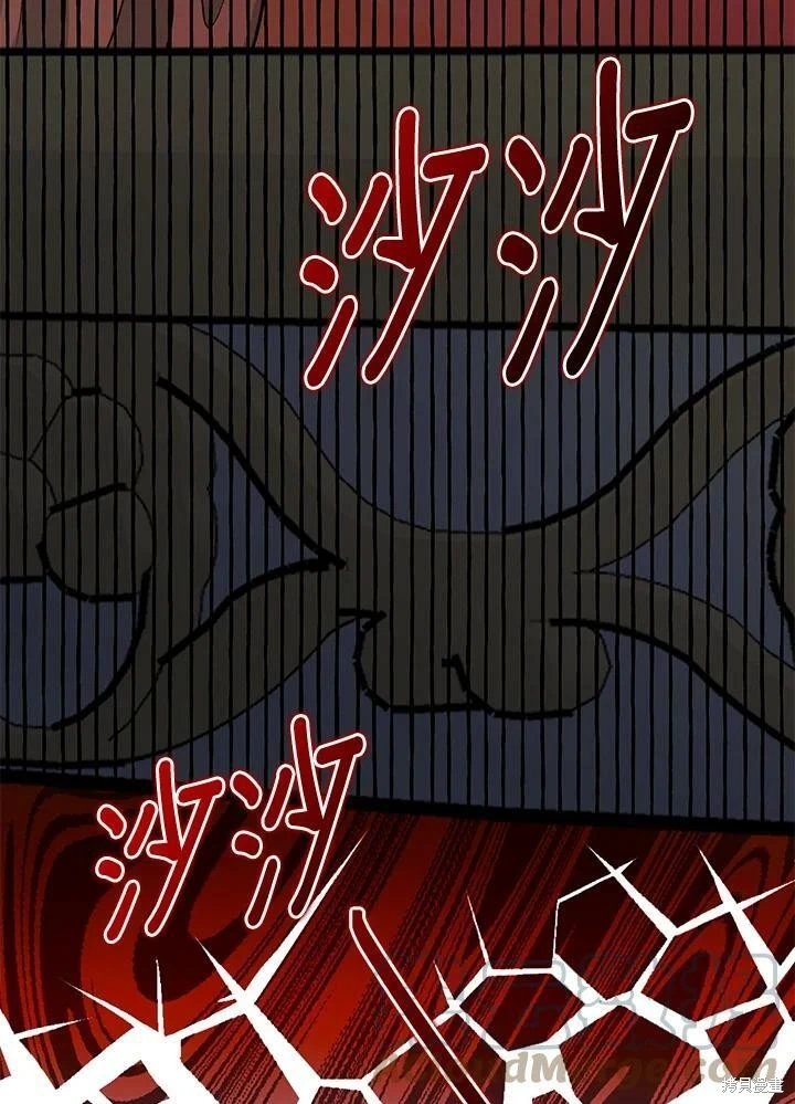 第51话 第96页