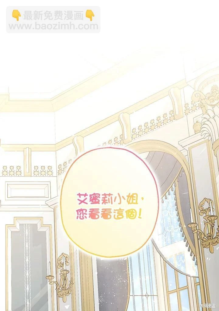 第51话 第98页