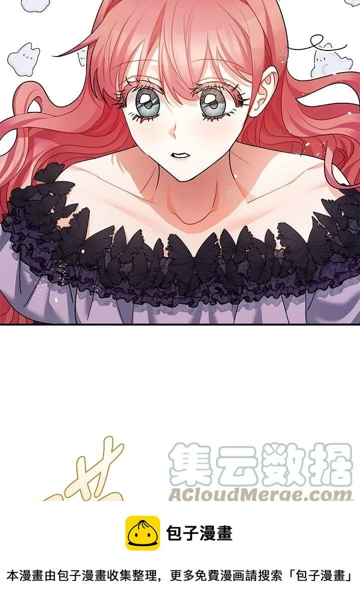 第51话 第100页