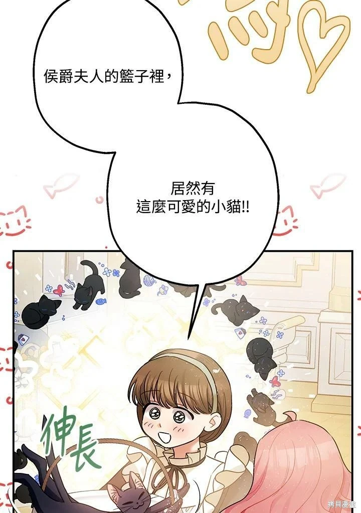第51话 第102页