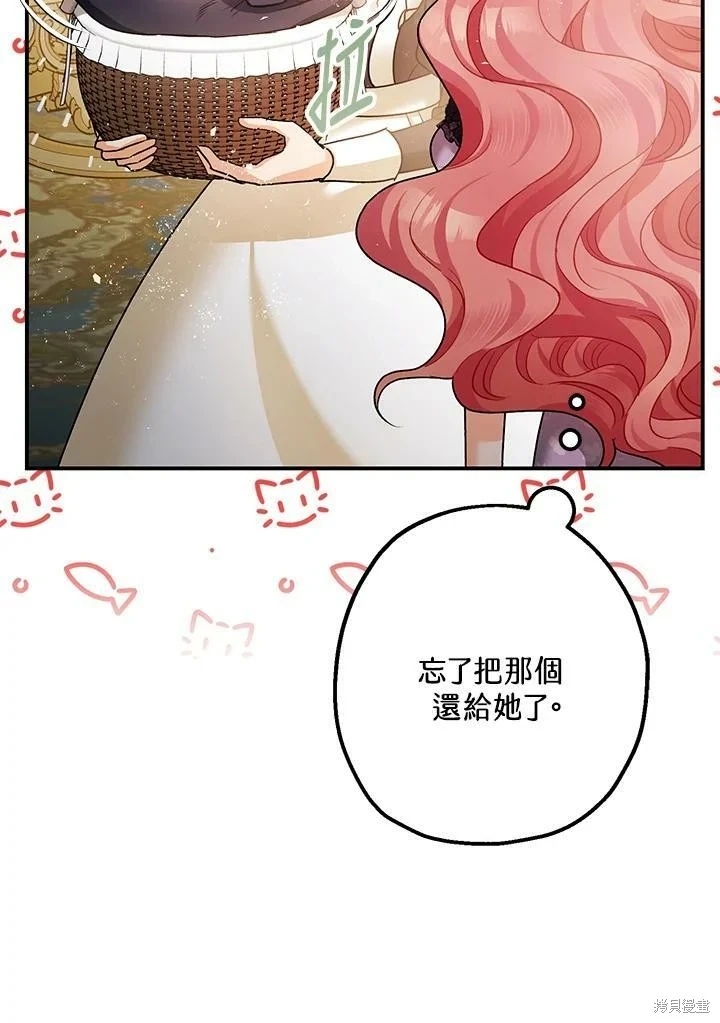 第51话 第103页