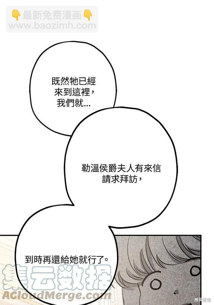 第51话 第104页