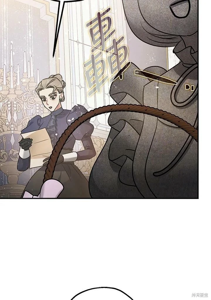 第51话 第105页