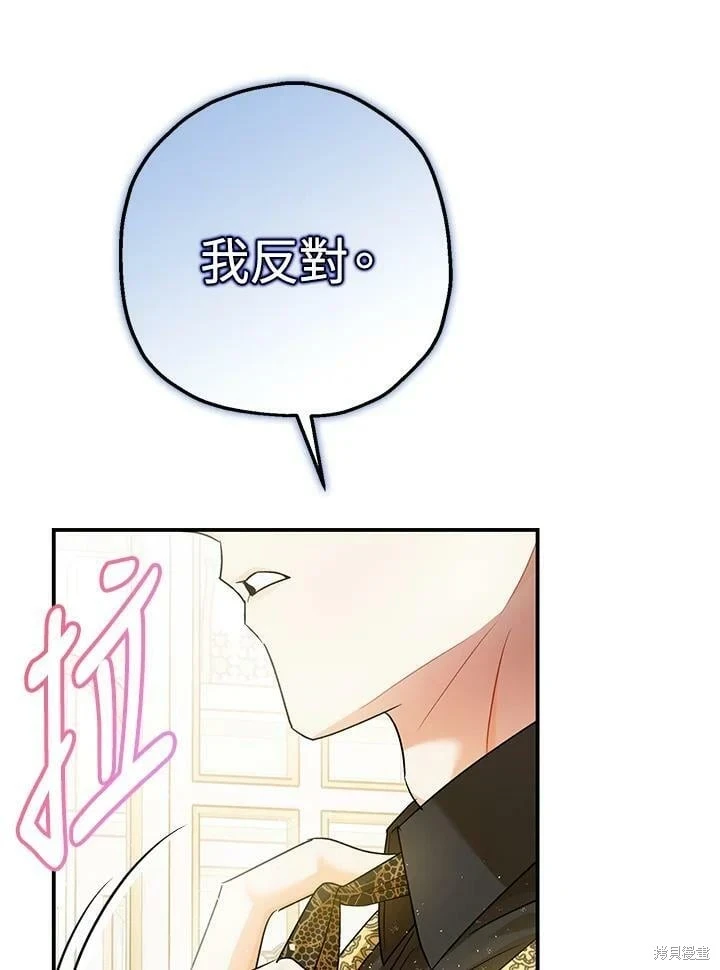 第51话 第109页
