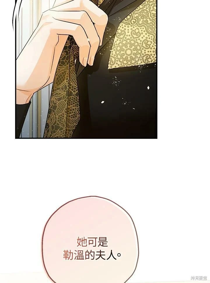 第51话 第110页