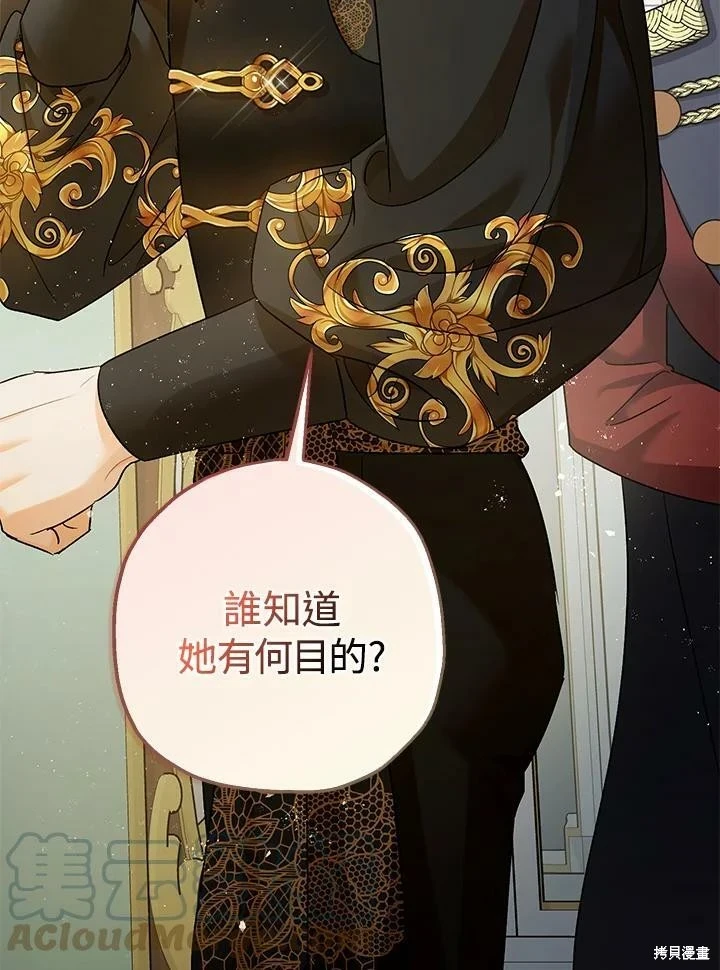第51话 第112页
