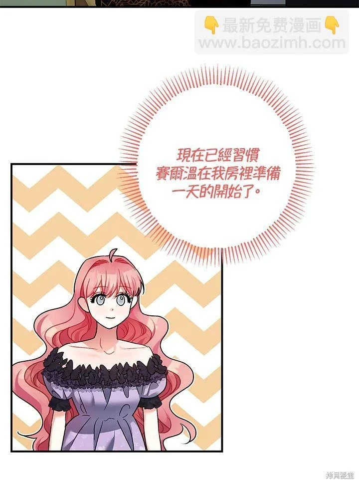 第51话 第113页
