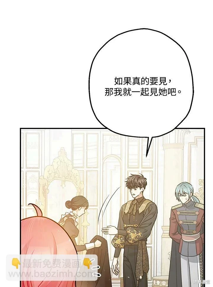 第51话 第114页