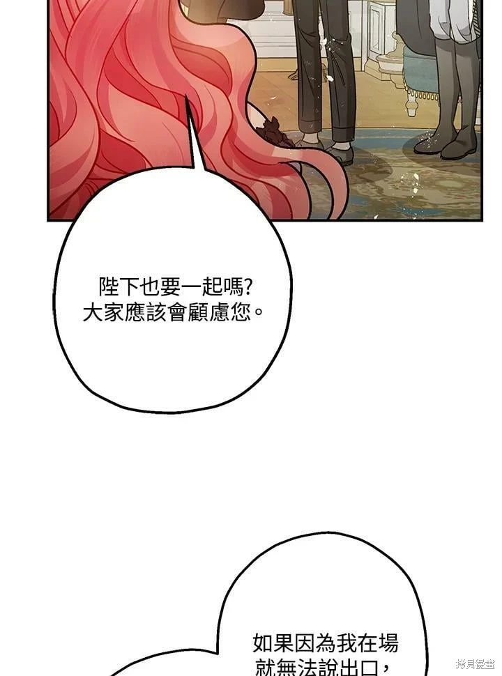 第51话 第115页