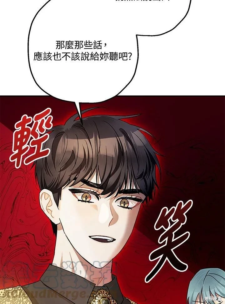 第51话 第116页