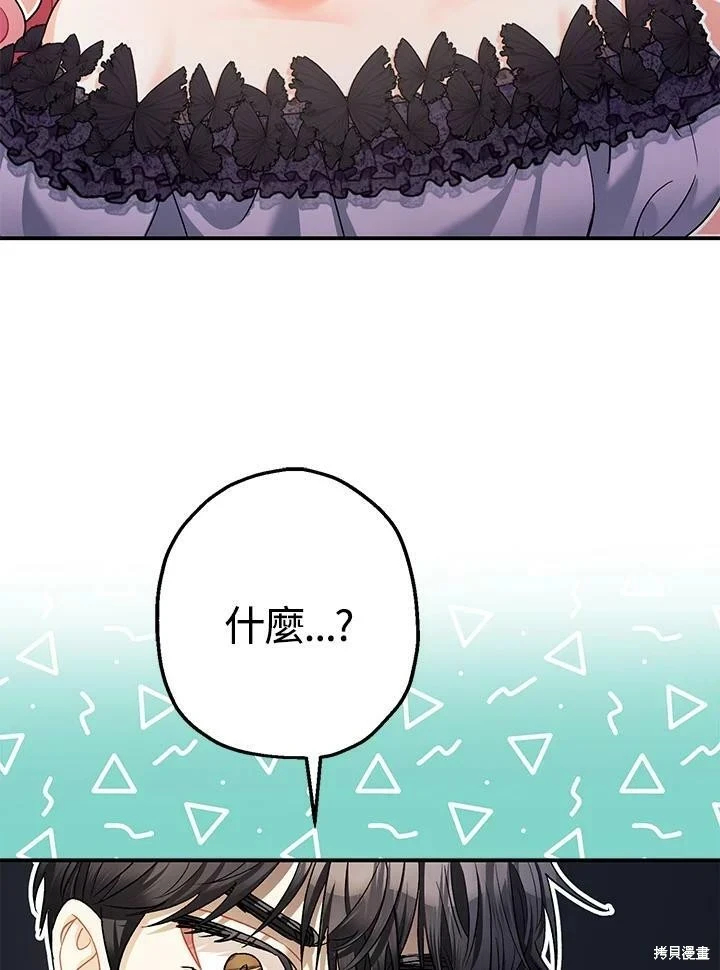 第51话 第119页
