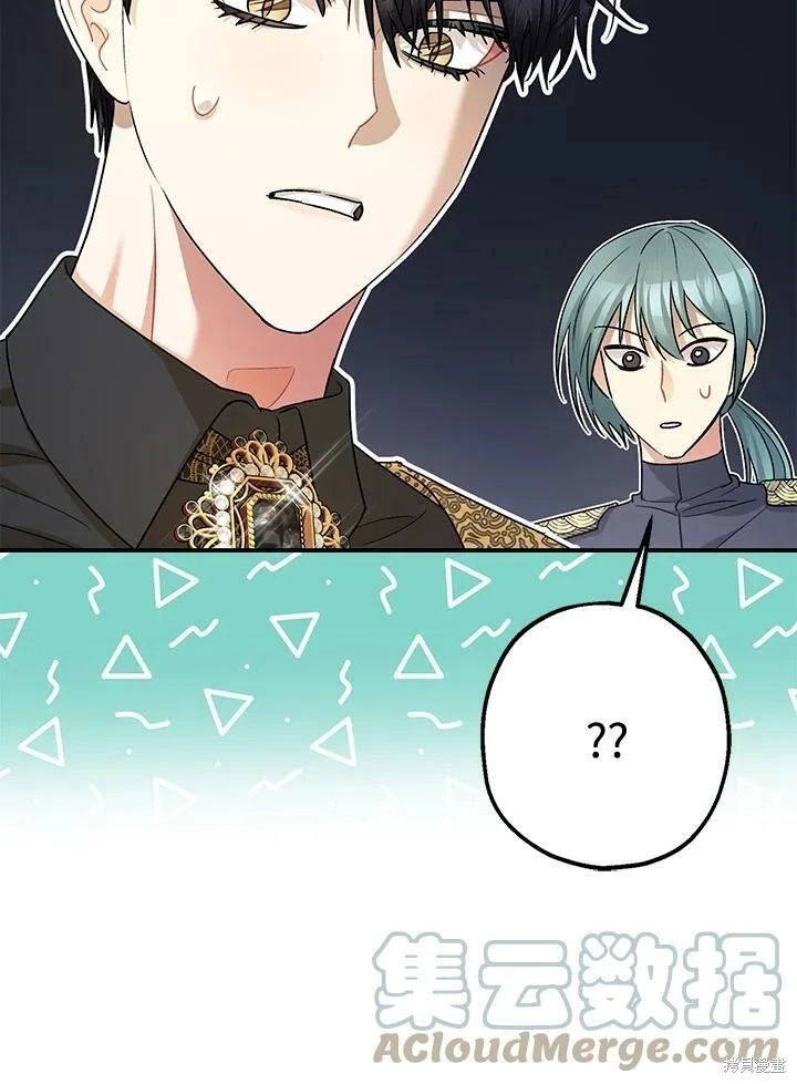 第51话 第120页