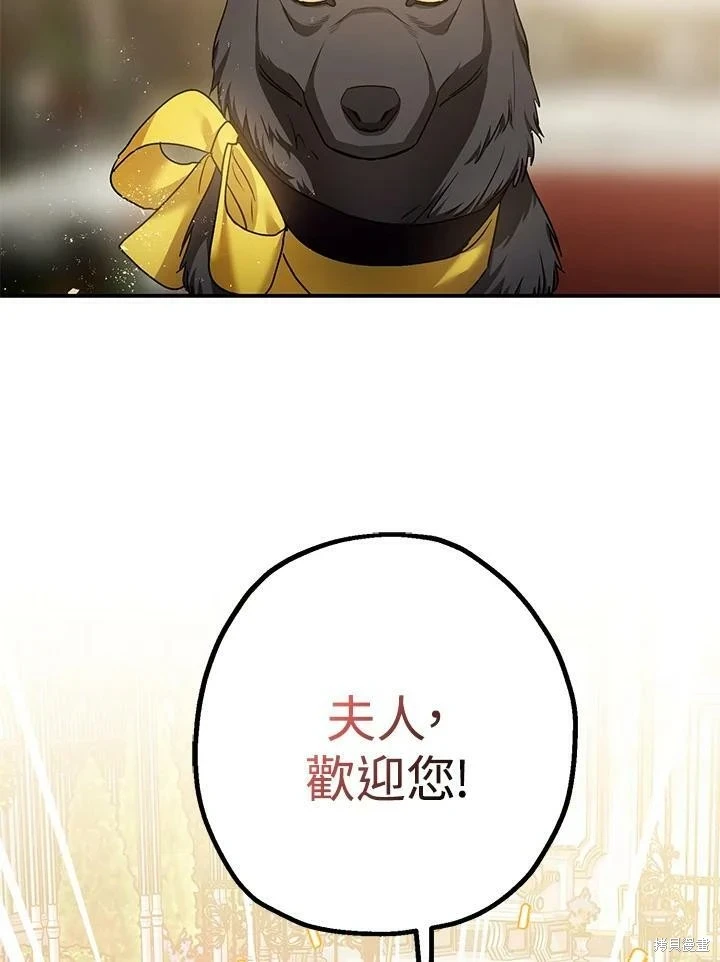 第51话 第123页