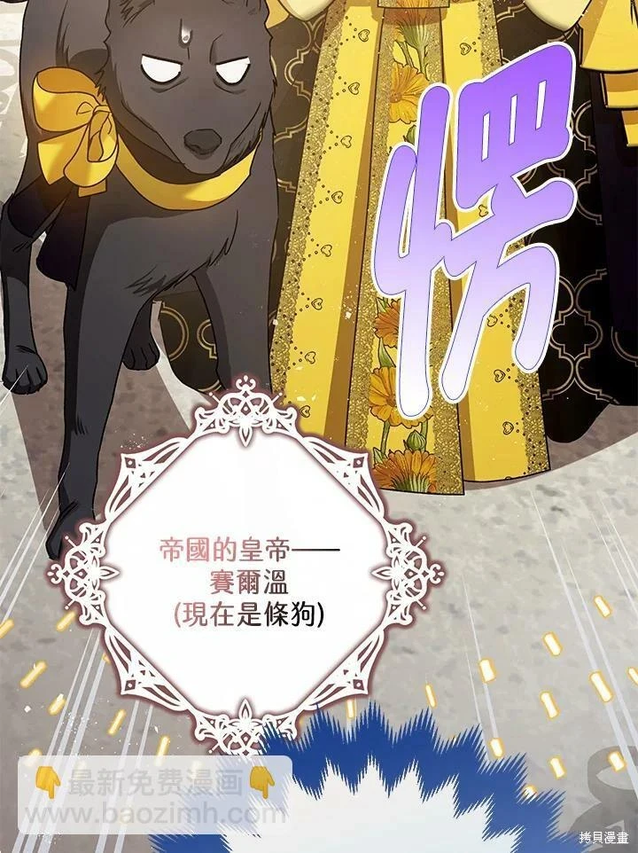 第51话 第125页