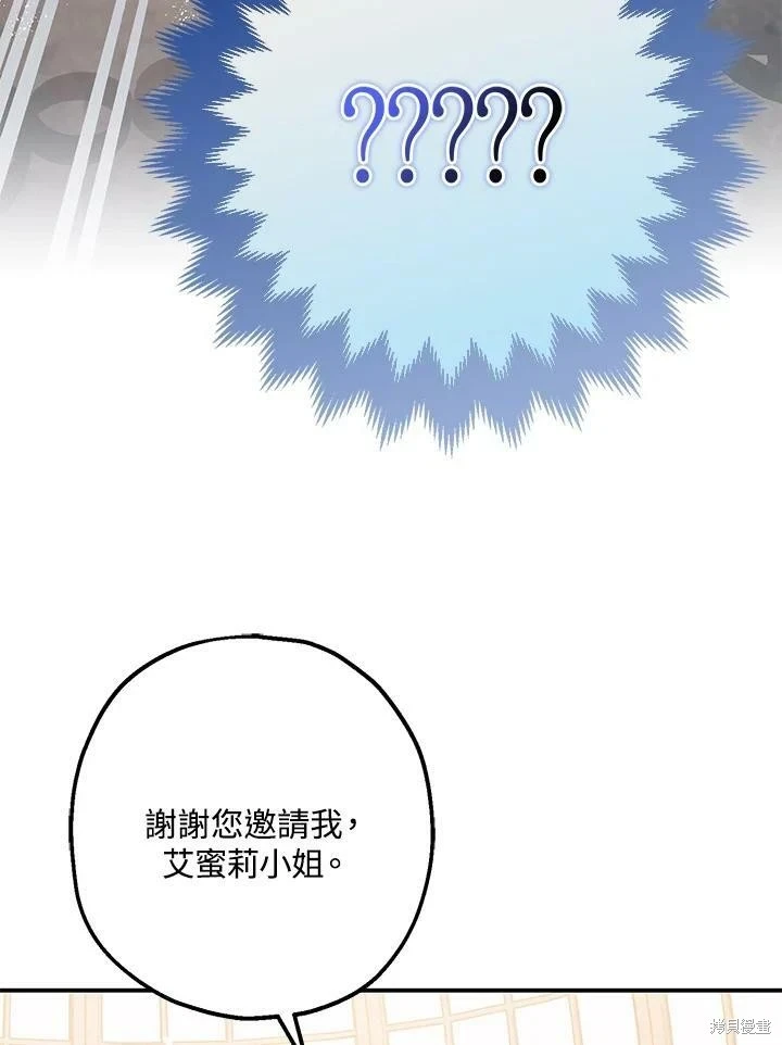 第51话 第126页