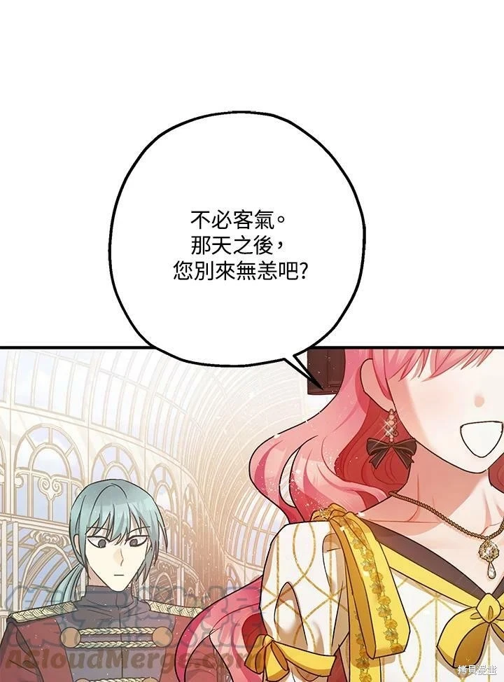 第51话 第128页