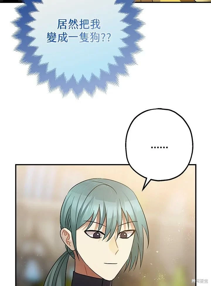 第51话 第130页