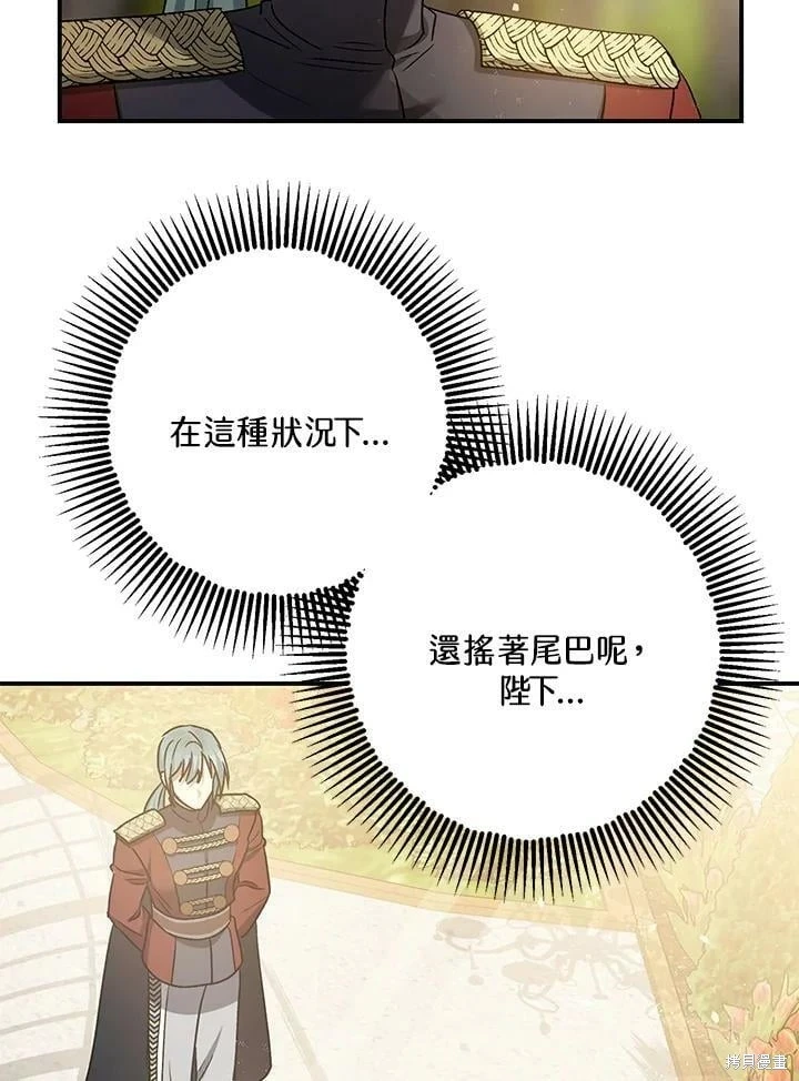 第51话 第131页