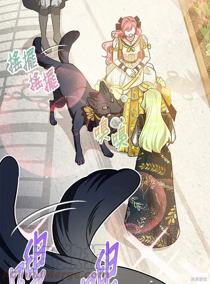 第51话 第132页