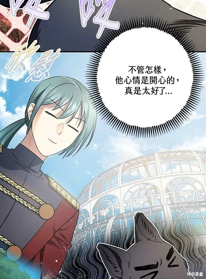 第51话 第133页