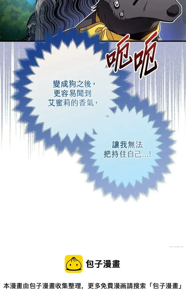 第51话 第134页