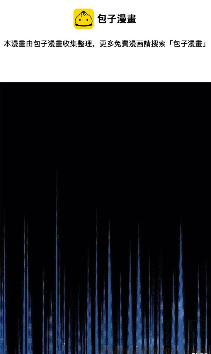 第50话 第1页