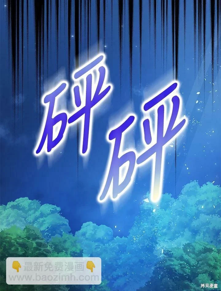 第50话 第2页