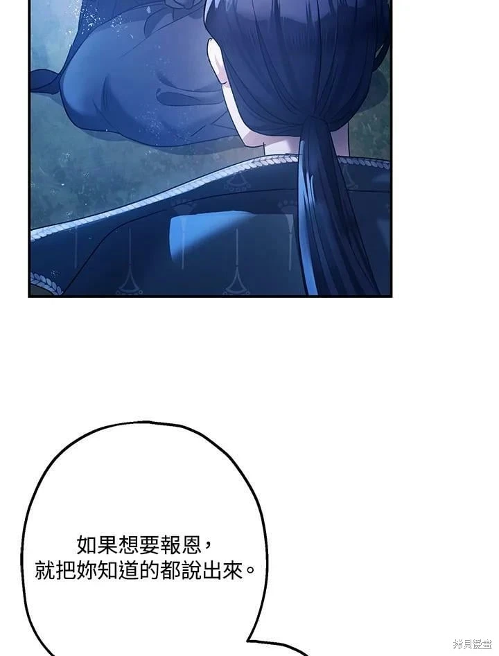 第50话 第7页