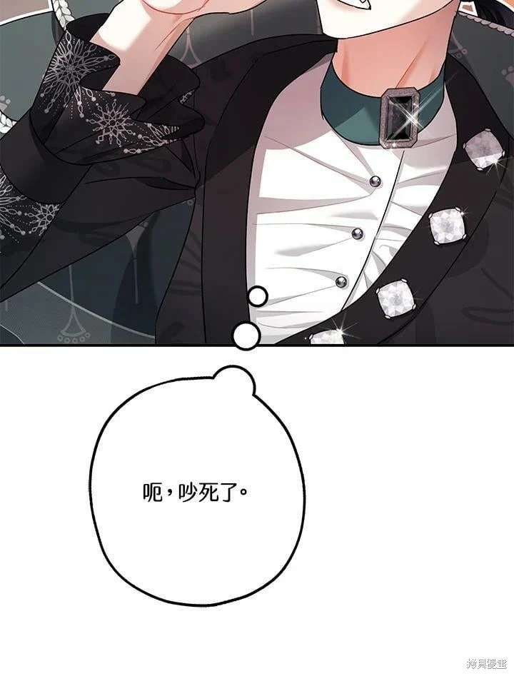 第50话 第11页