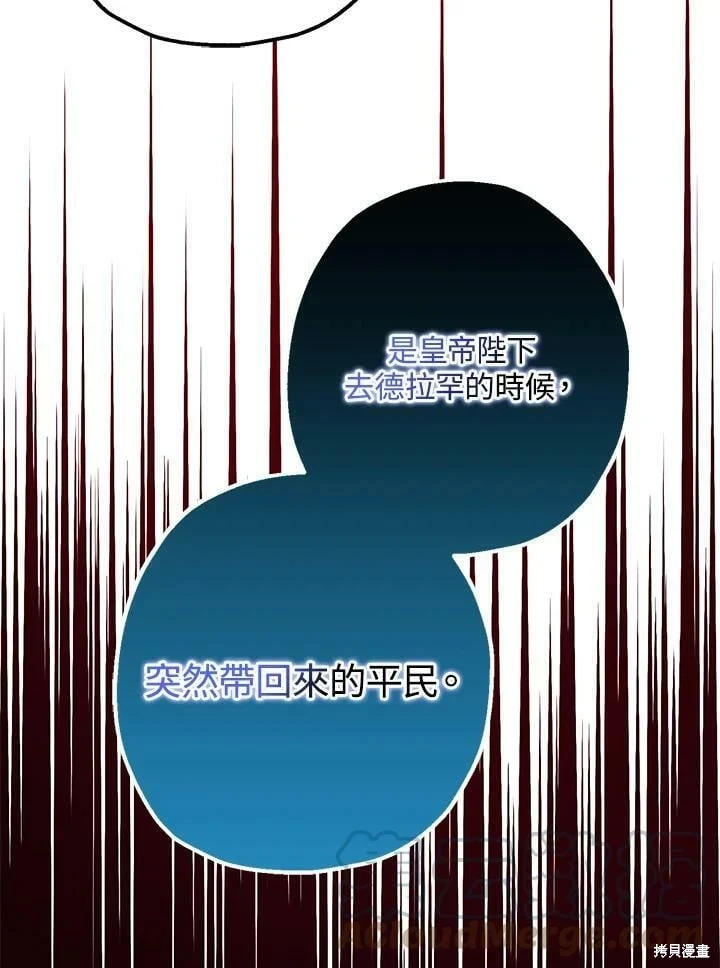 第50话 第15页