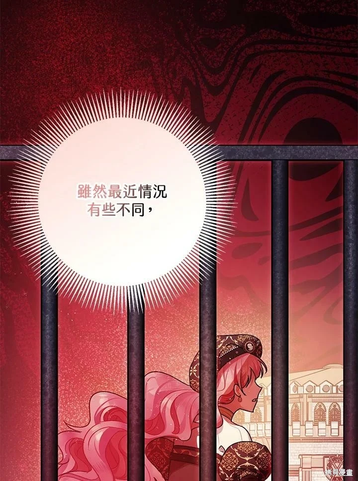 第50话 第17页