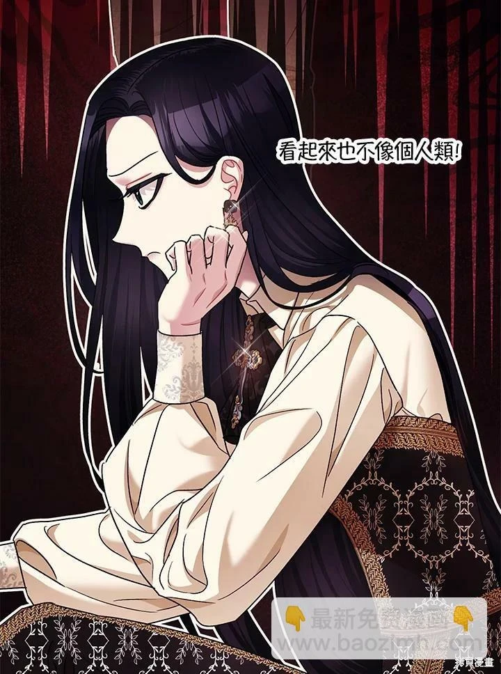 第50话 第20页
