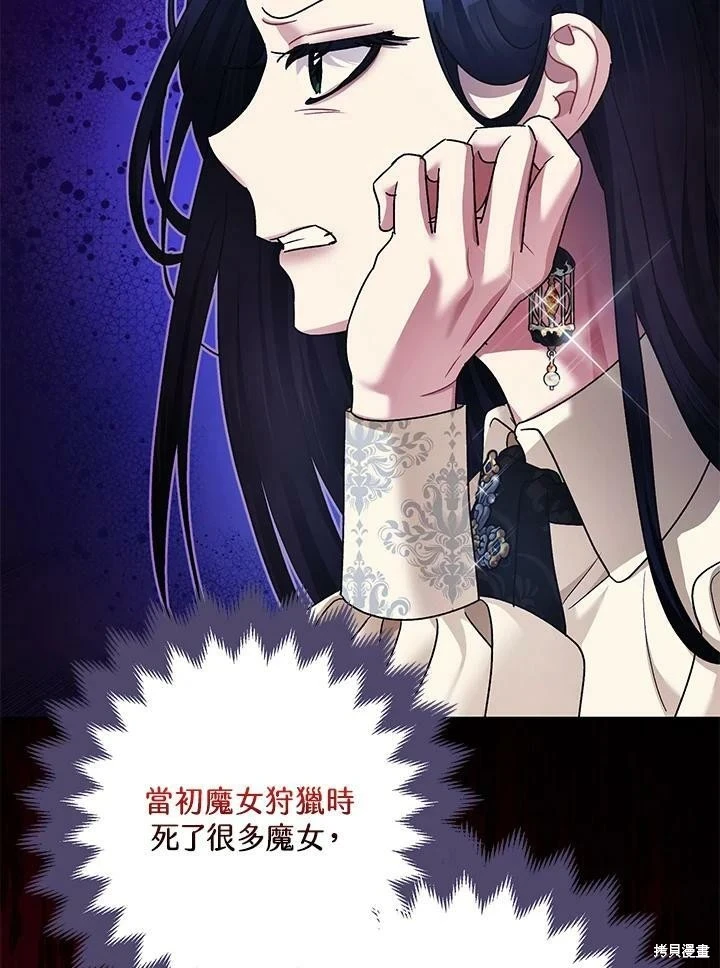 第50话 第22页
