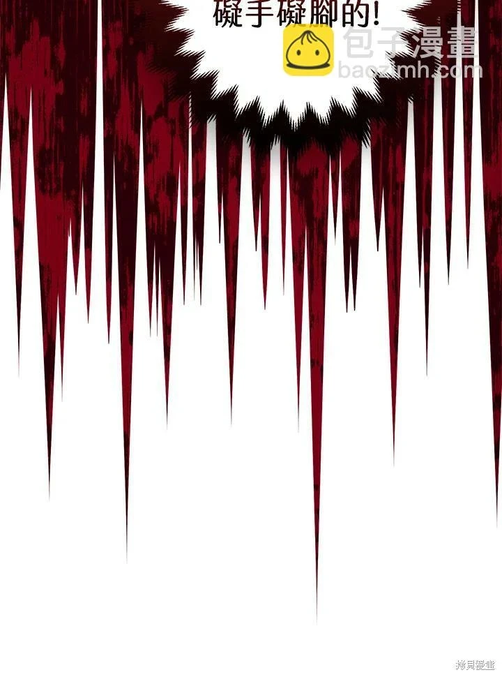 第50话 第24页