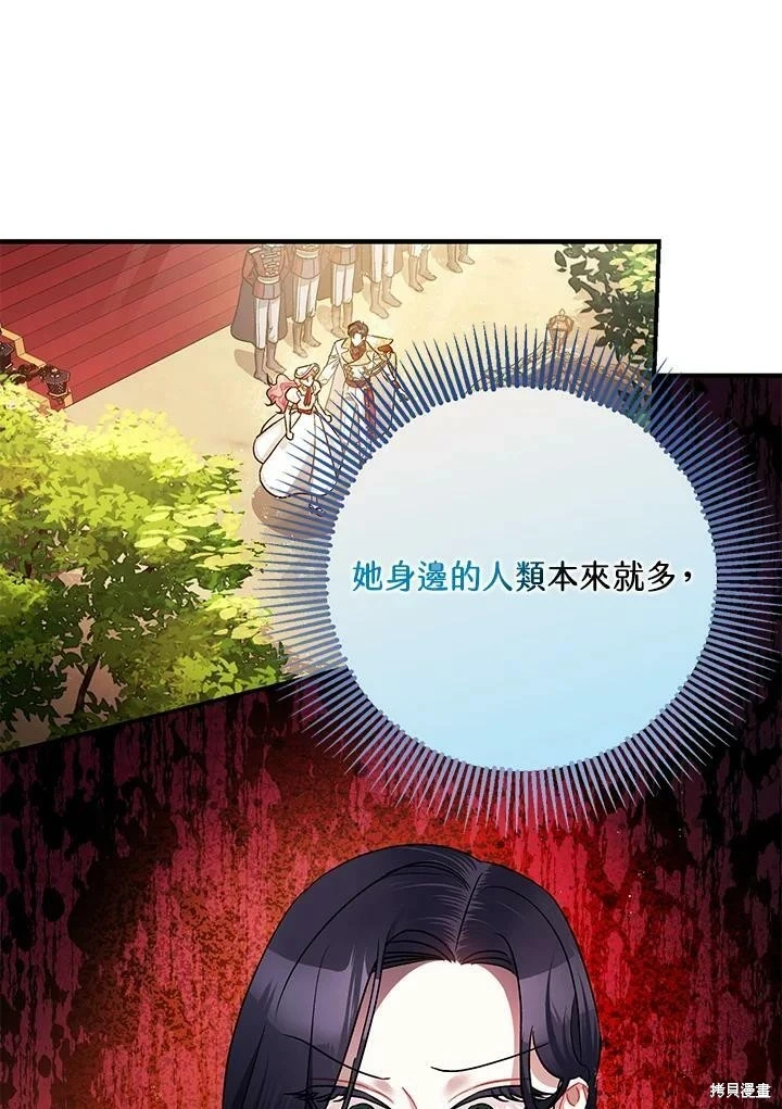 第50话 第25页