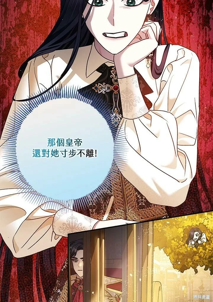 第50话 第26页