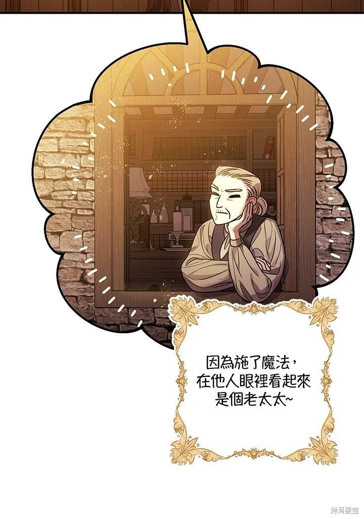 第50话 第30页
