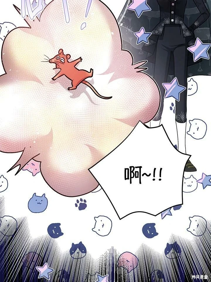 第50话 第34页