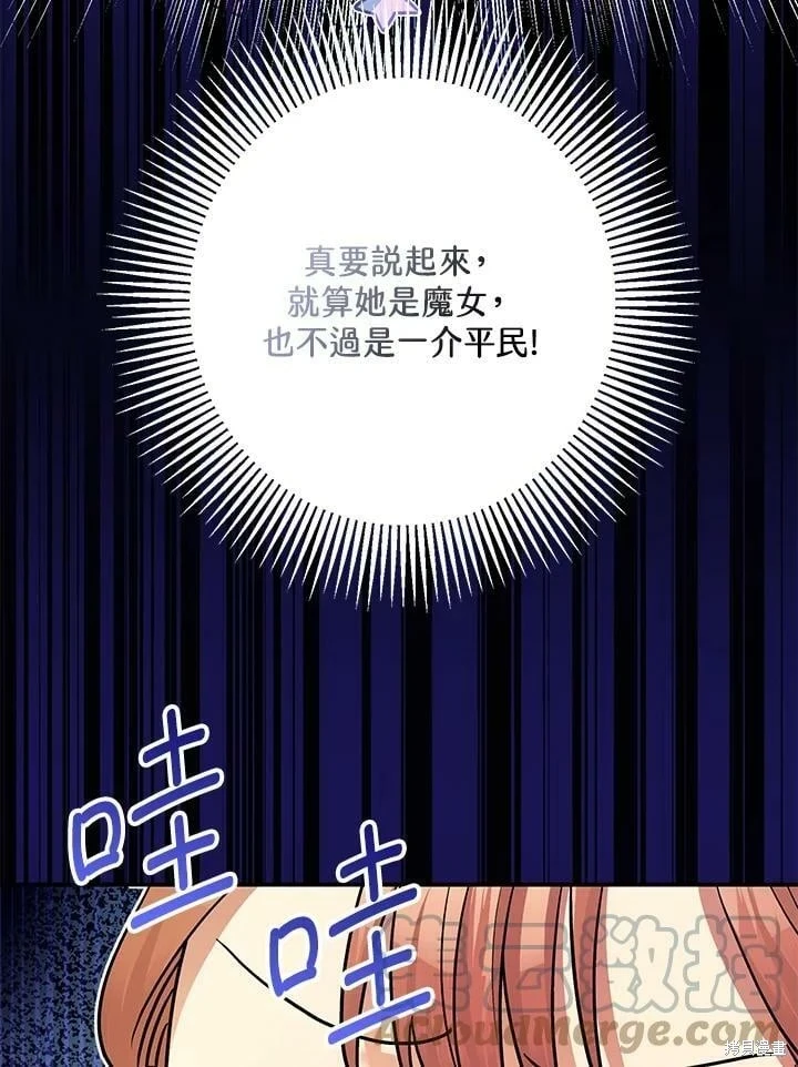 第50话 第35页