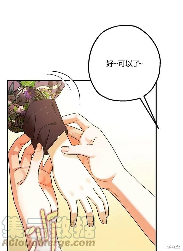 第50话 第39页